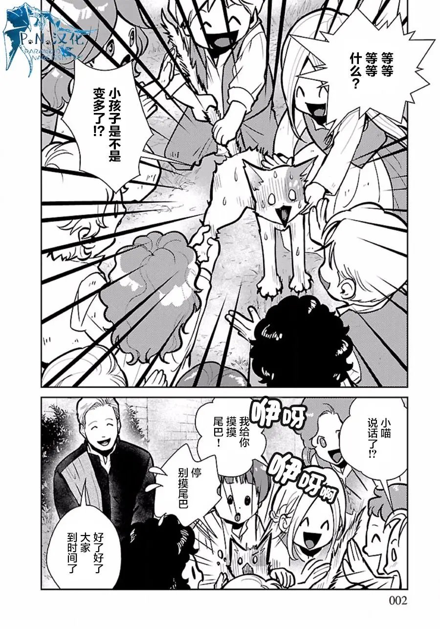 第07回