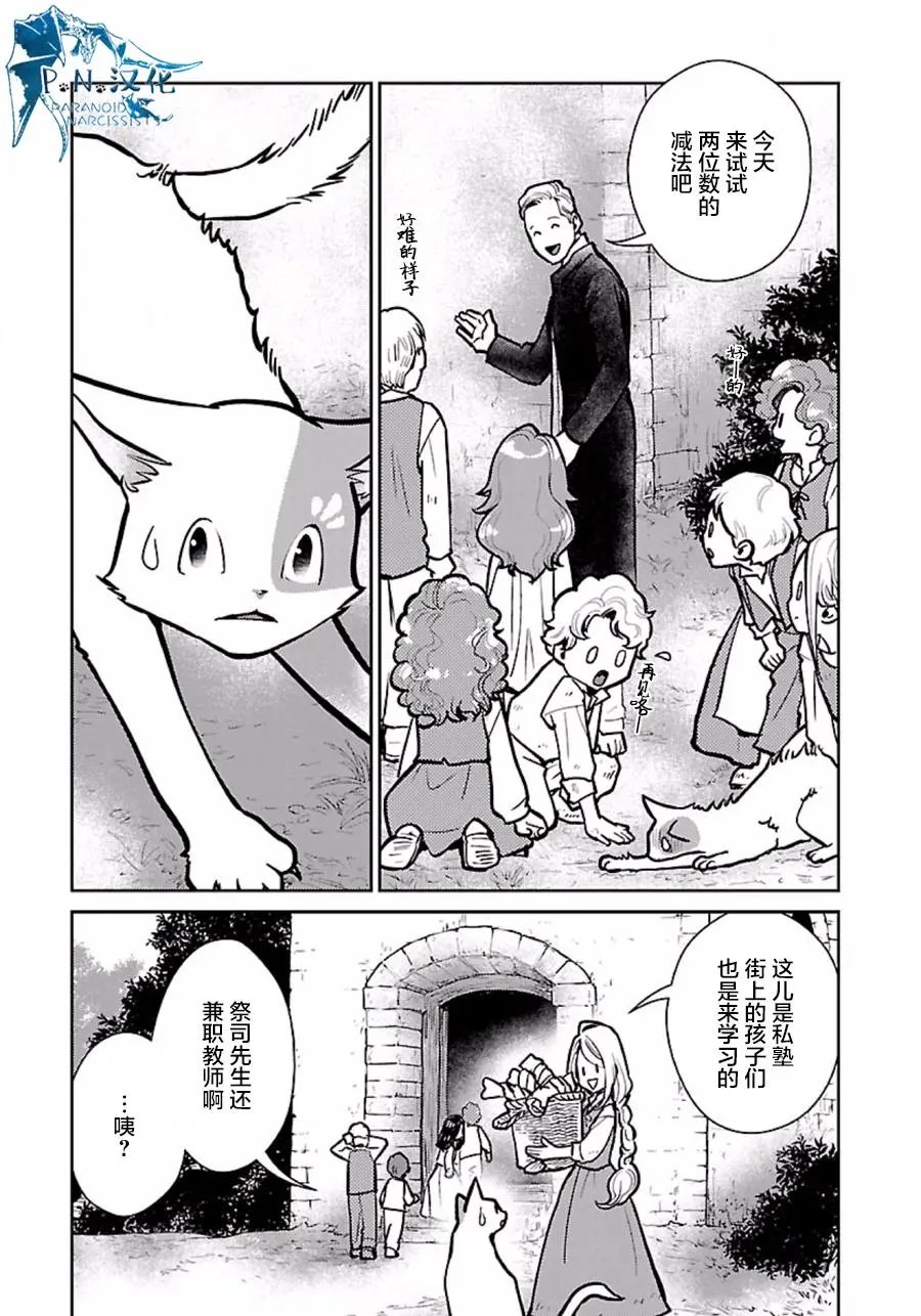第07回