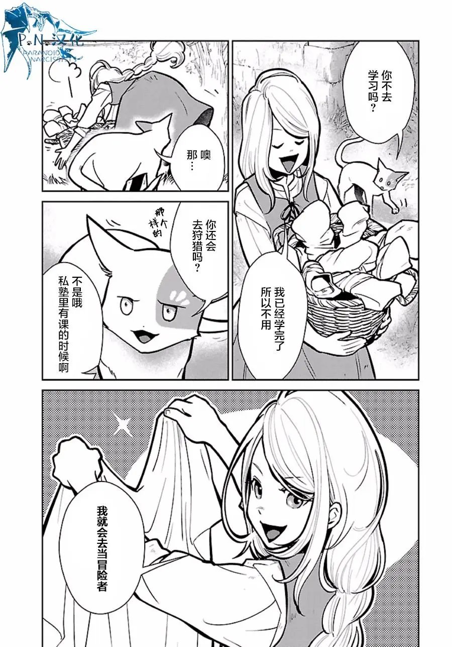 第07回