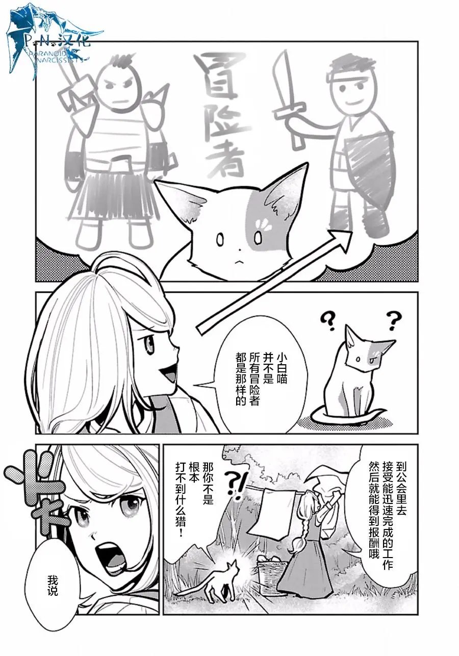 第07回