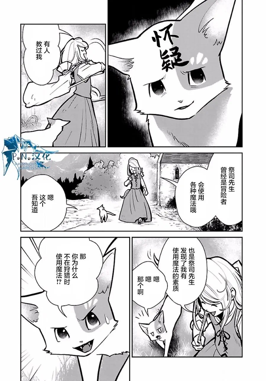 第07回