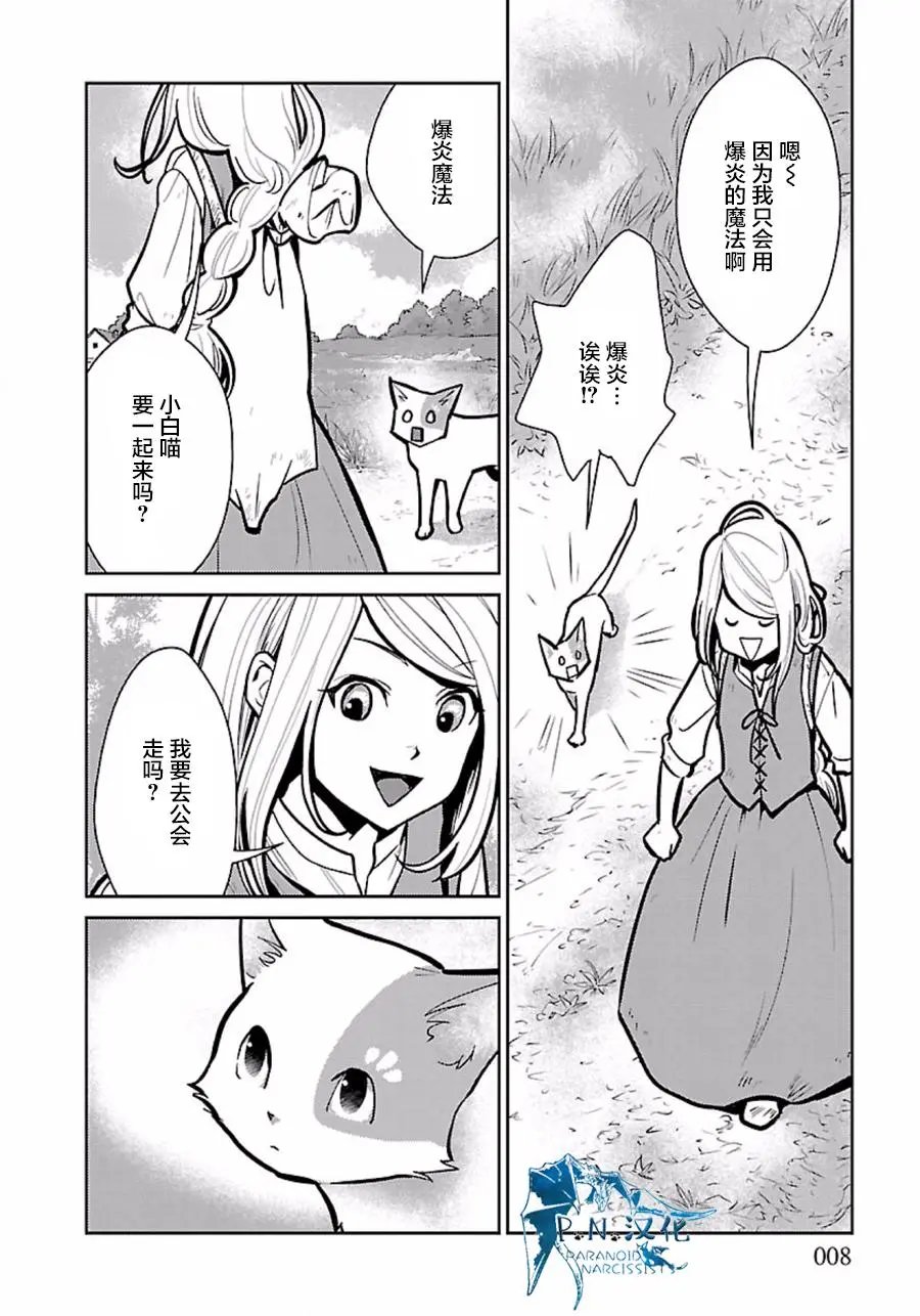 第07回