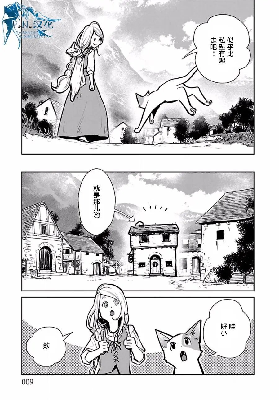 第07回