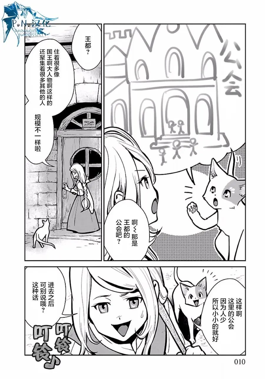 第07回