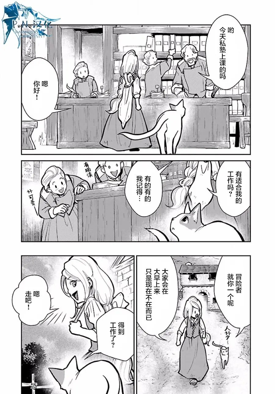 第07回