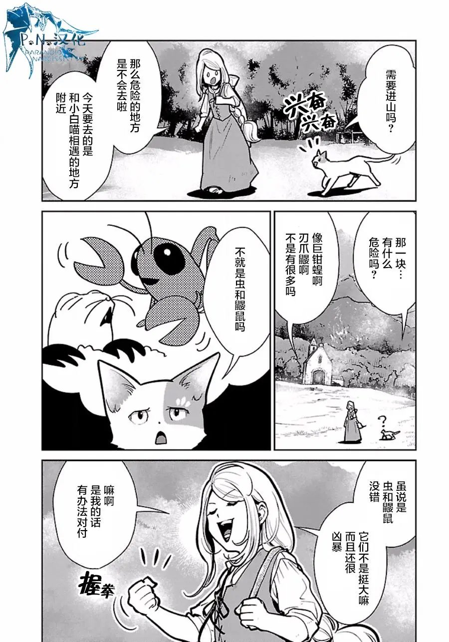 第07回