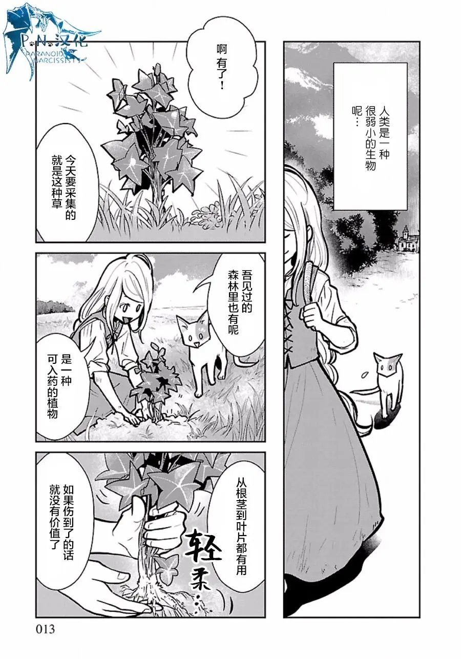 第07回