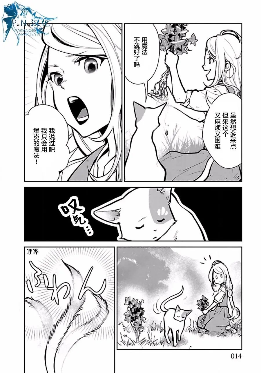 第07回