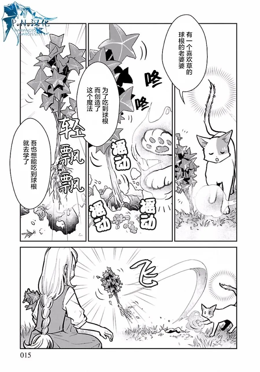 第07回
