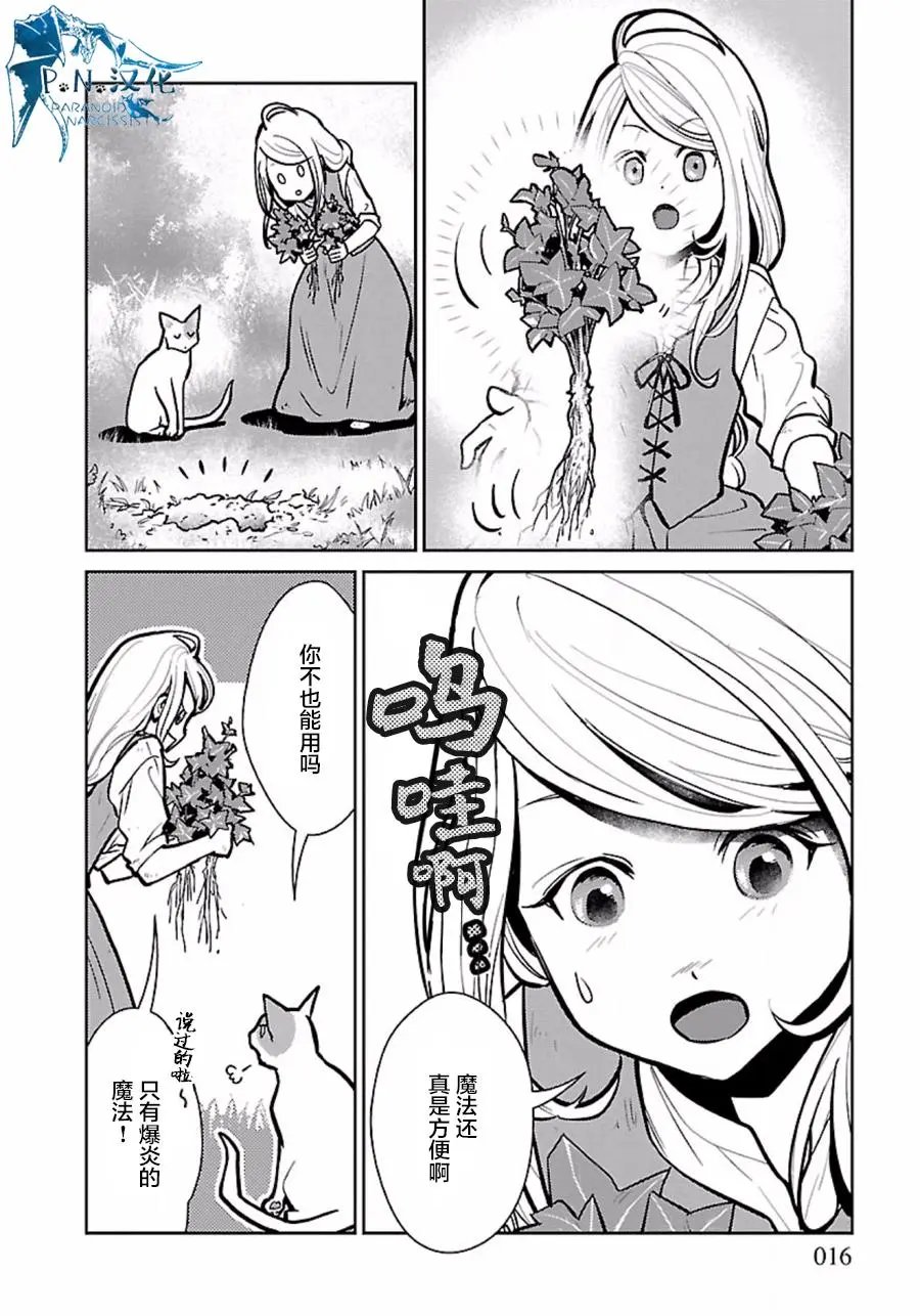 第07回