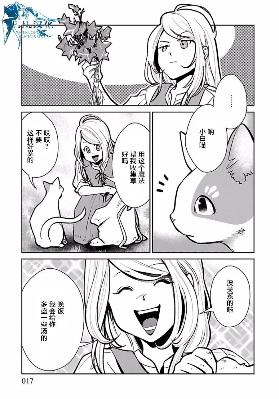 第07回