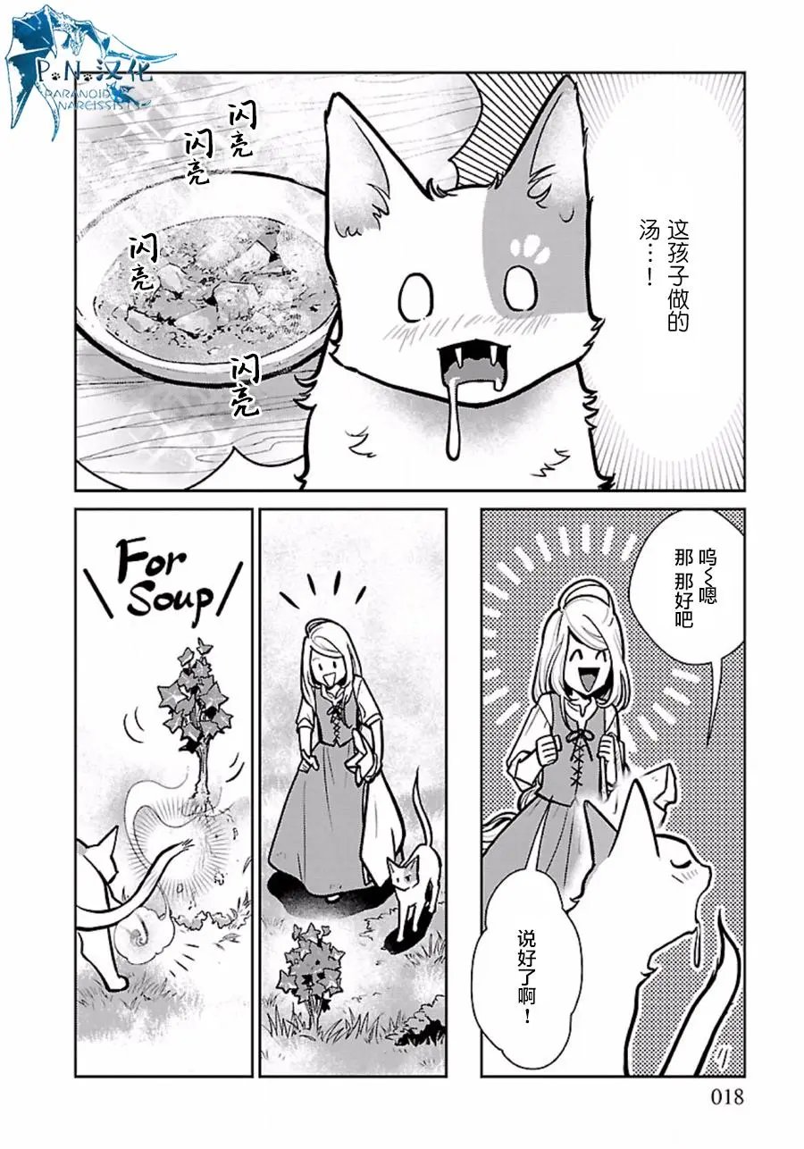 第07回