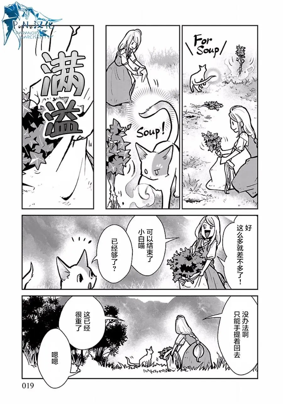 第07回