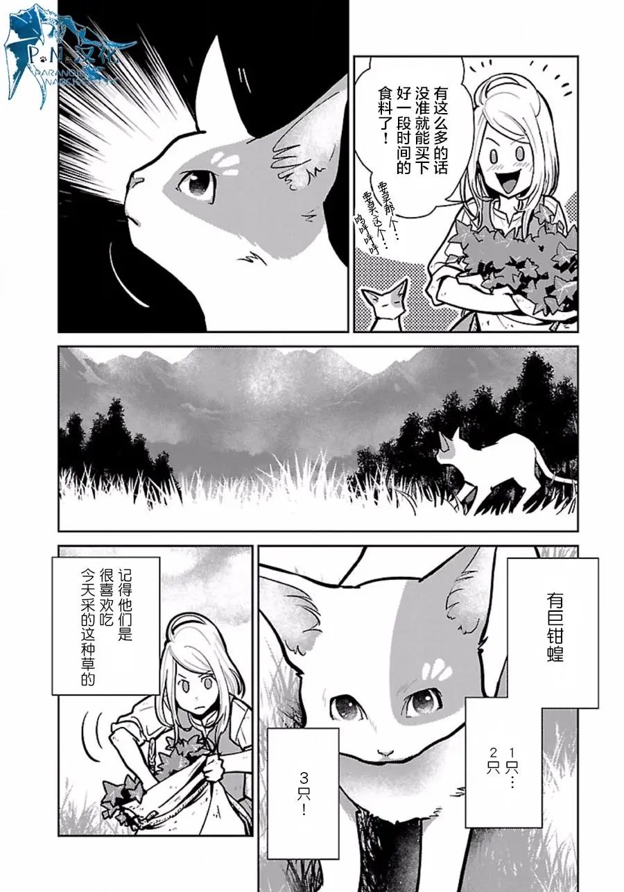 第07回