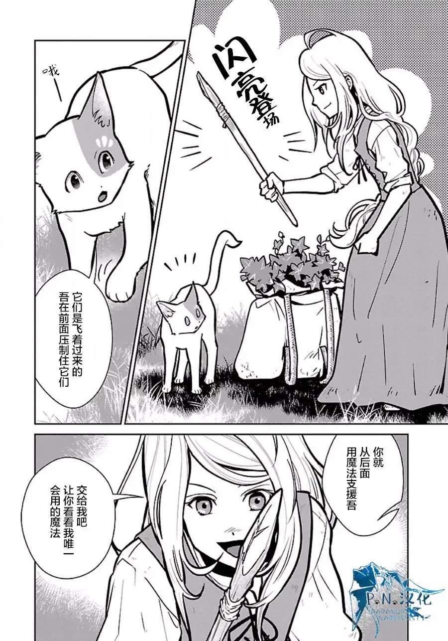 第07回