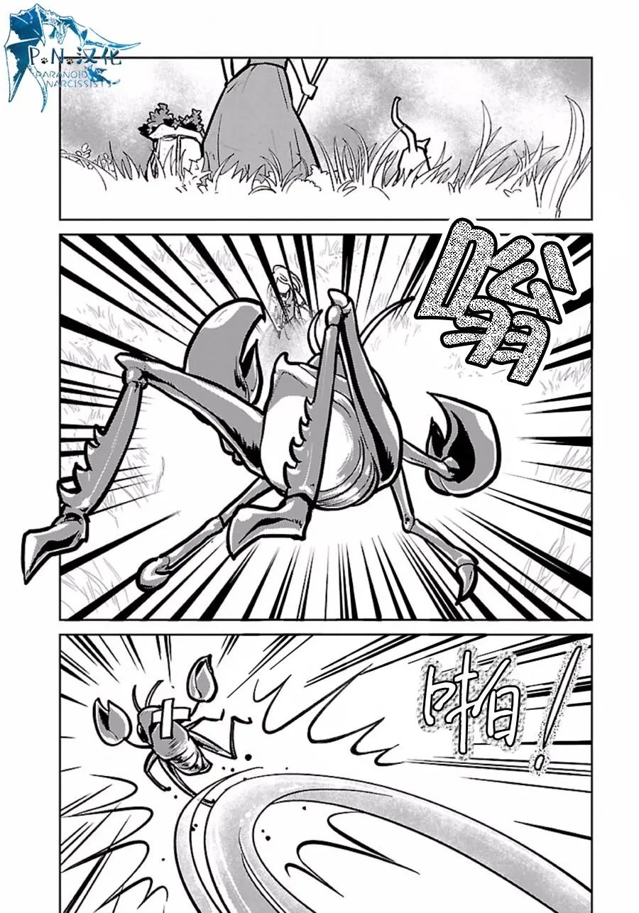 第07回