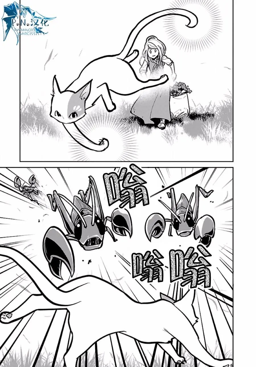 第07回