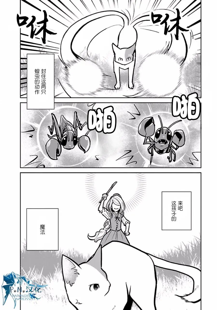 第07回