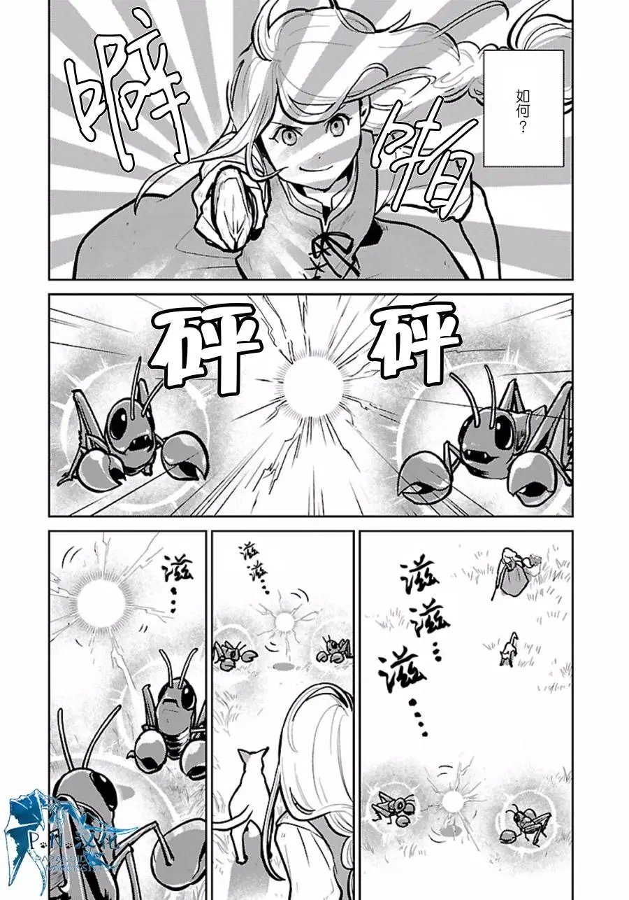 第07回