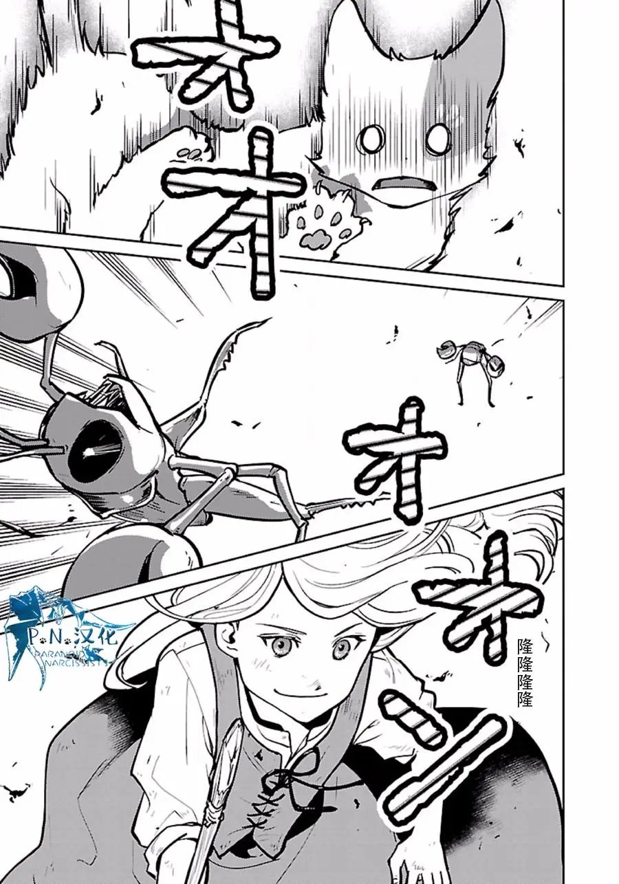 第07回
