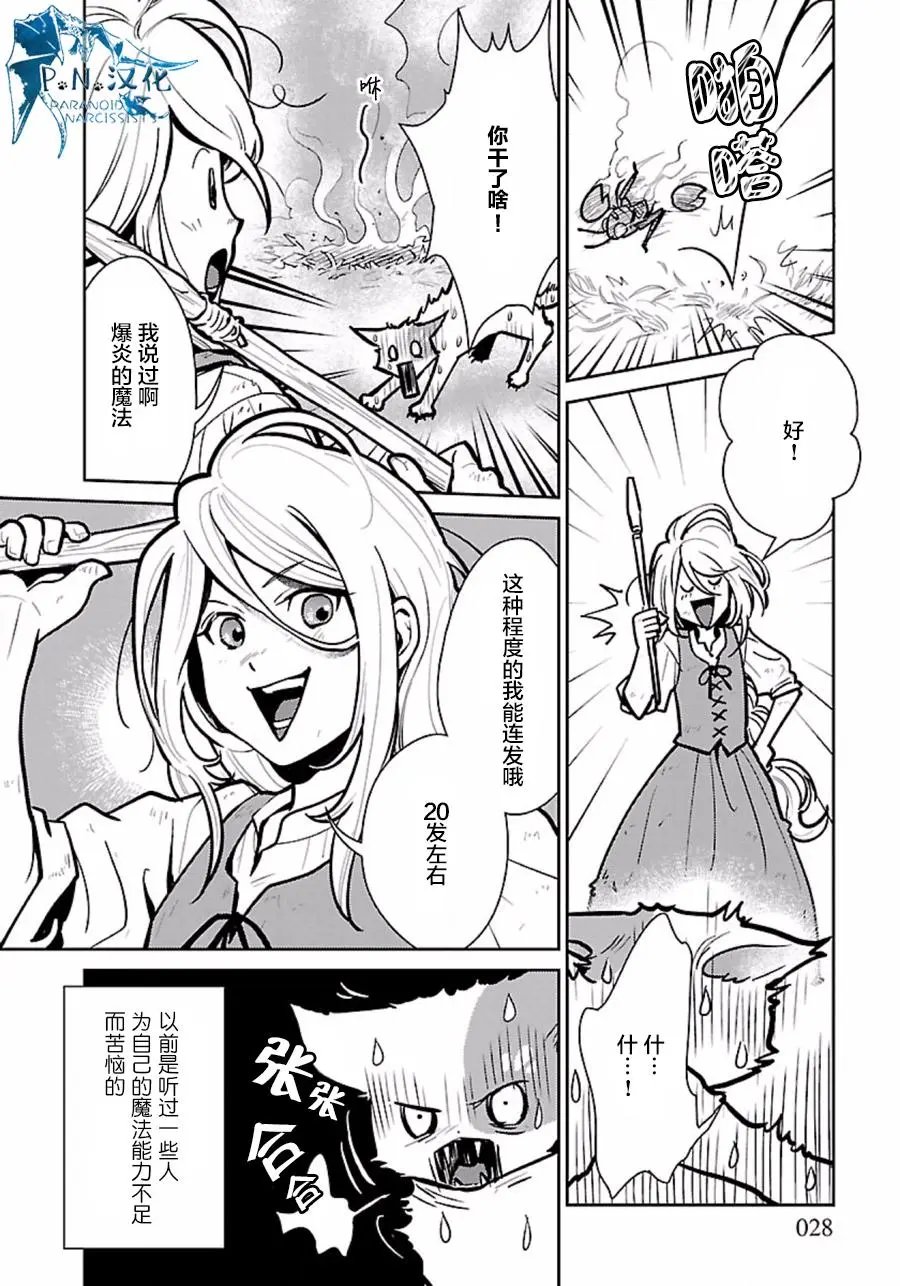 第07回