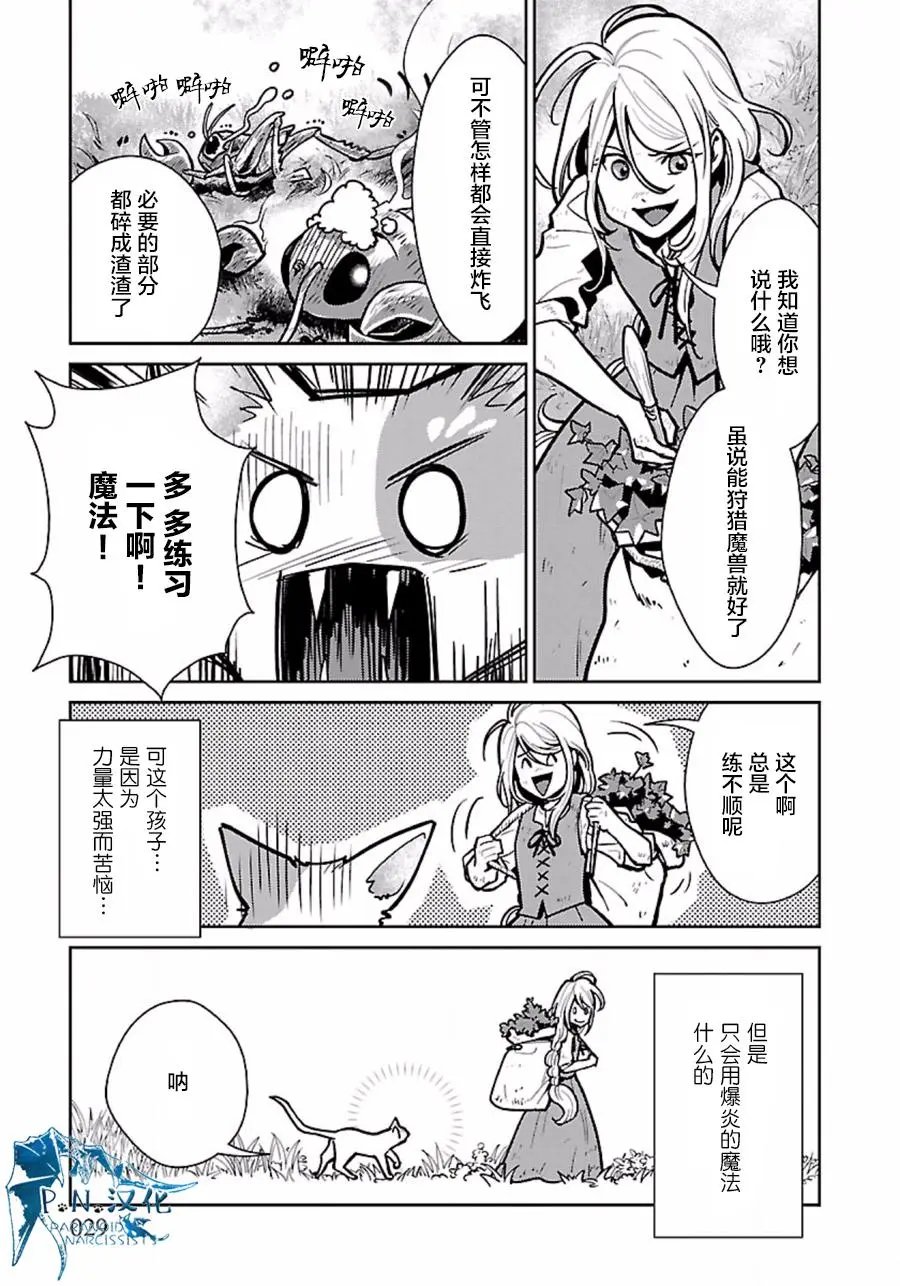 第07回