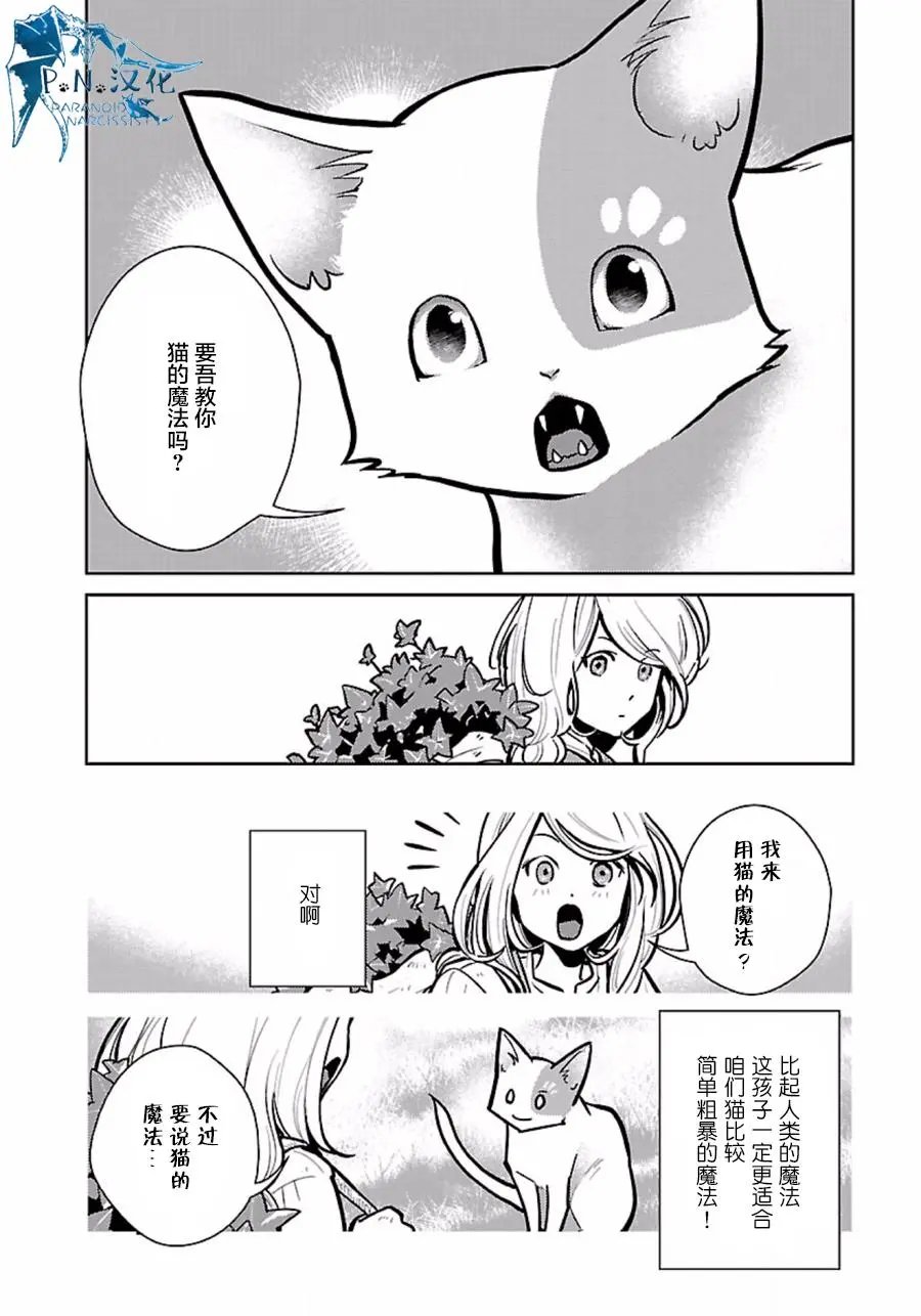 第07回