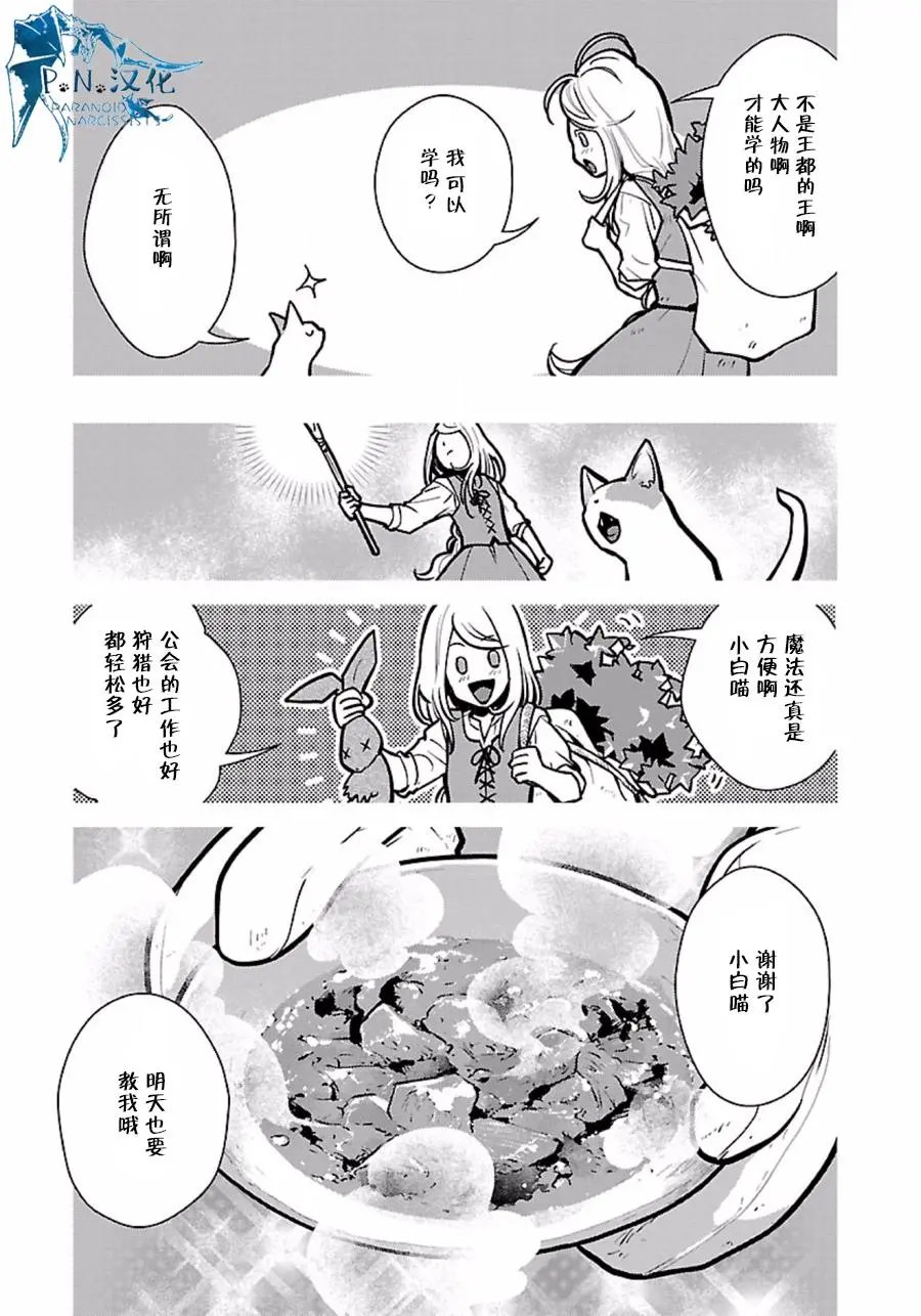 第07回