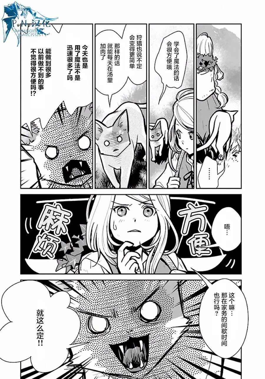 第07回
