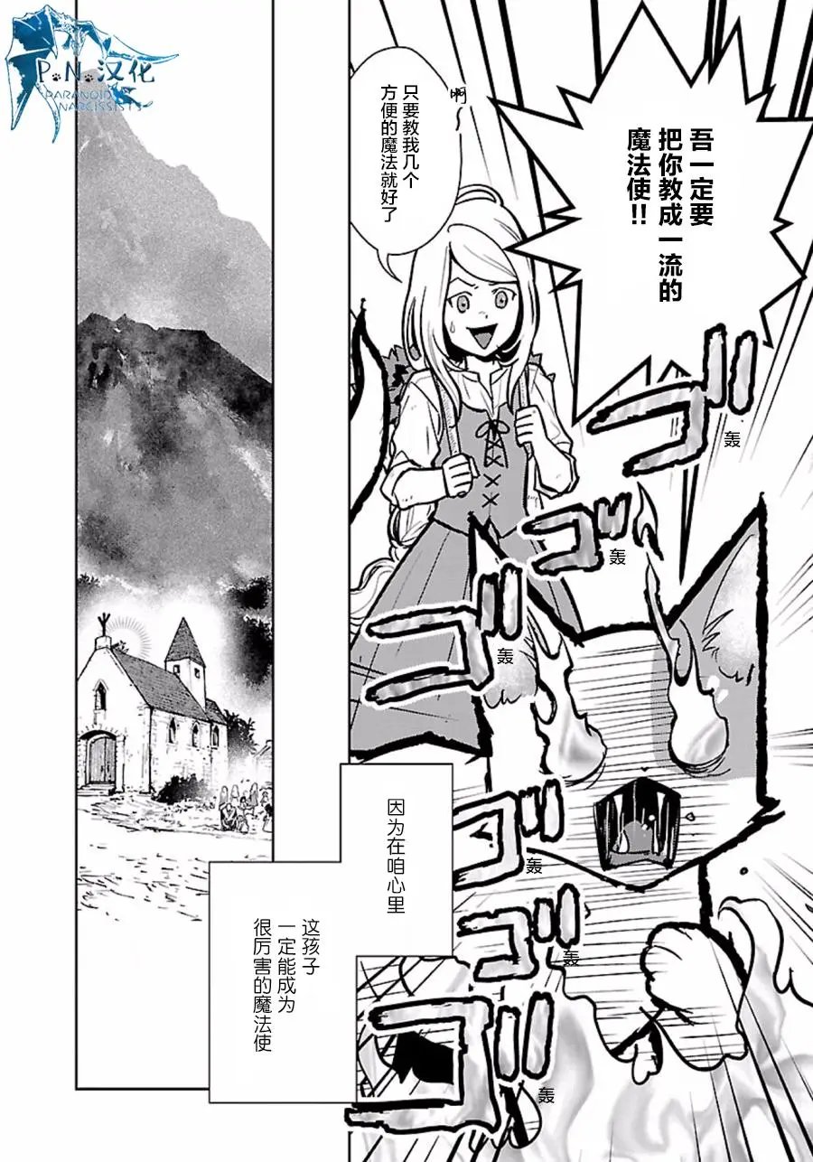 第07回