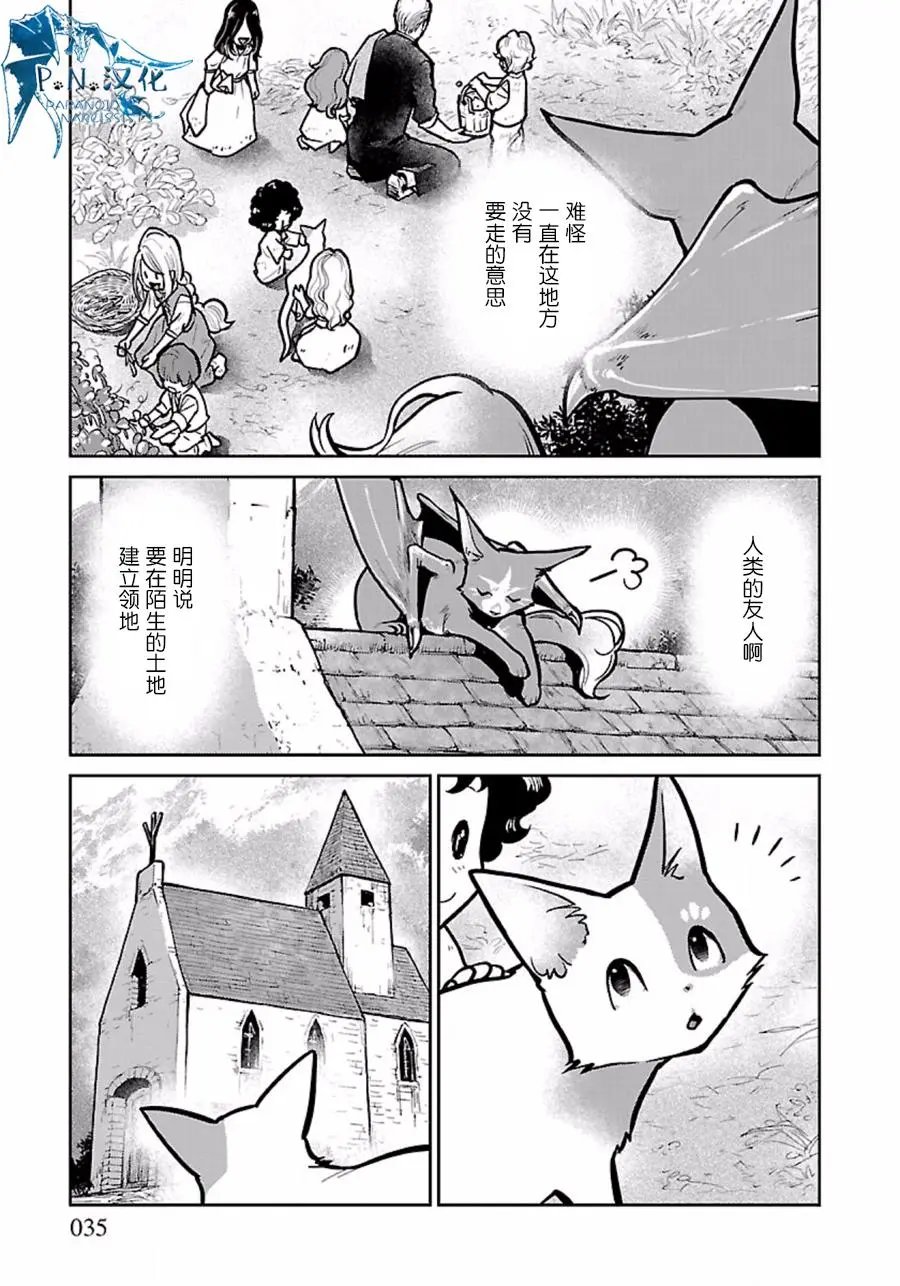 第07回