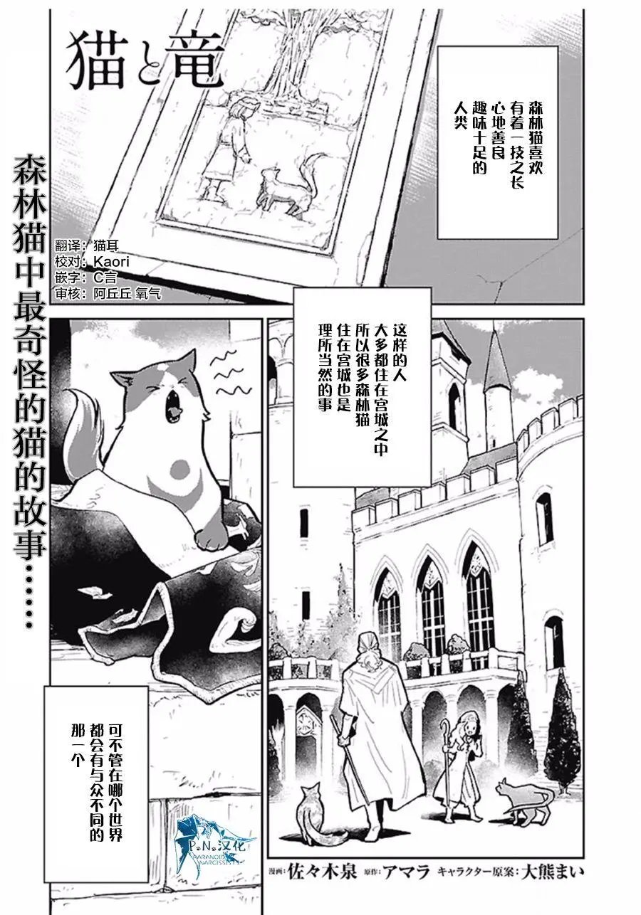 第08回