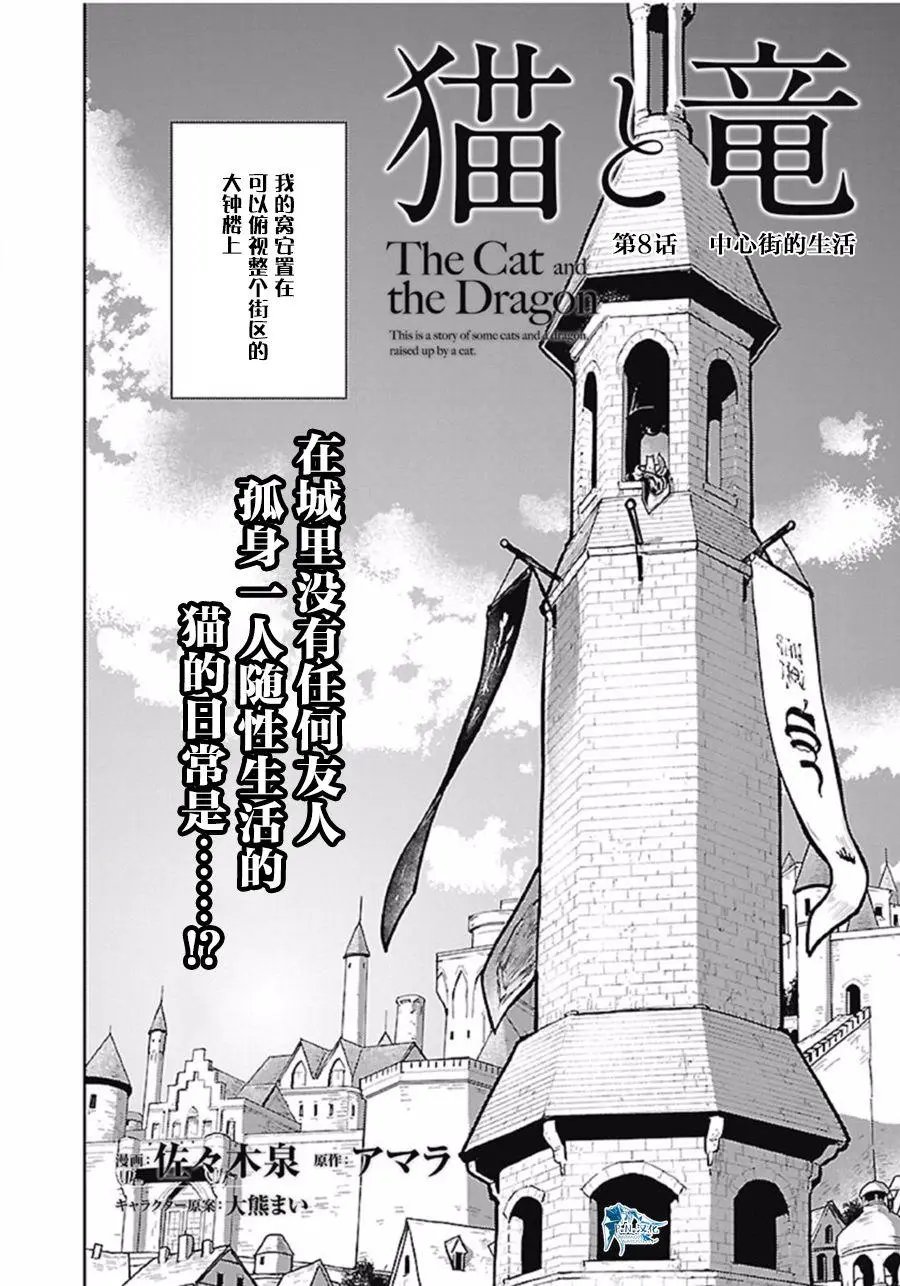 第08回