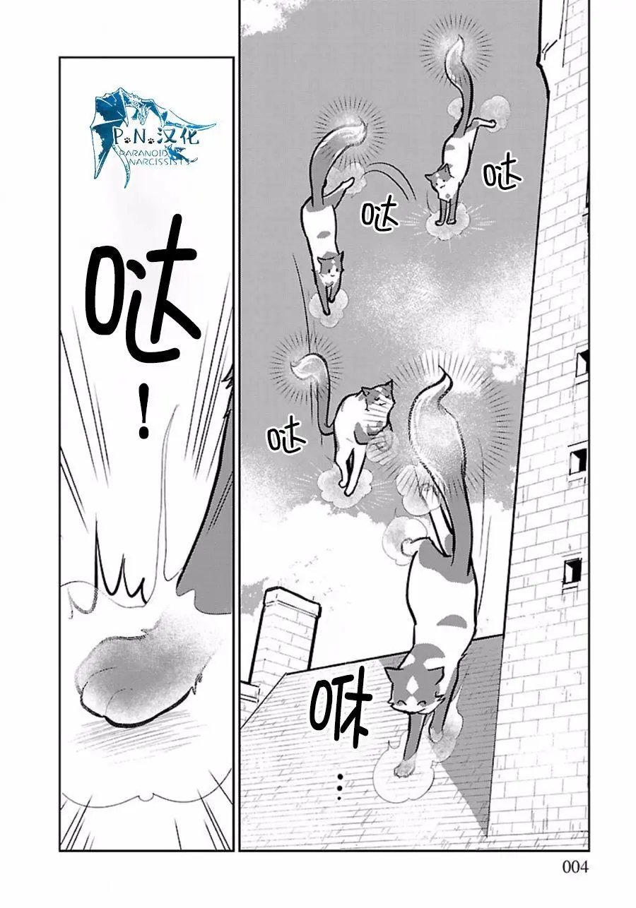 第08回