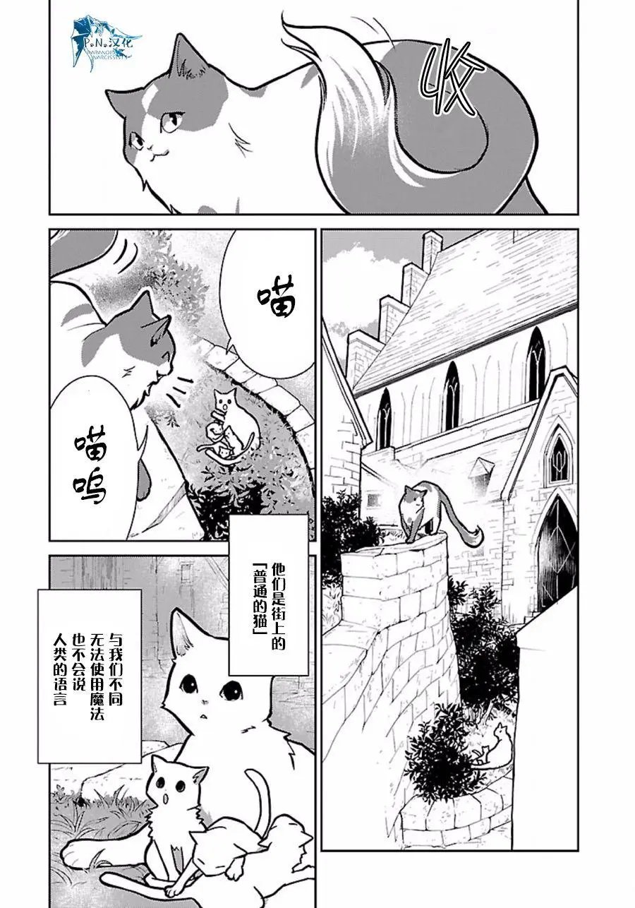 第08回