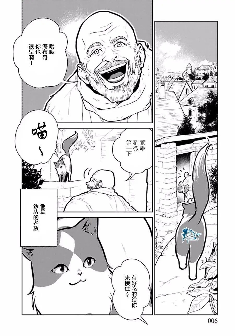 第08回