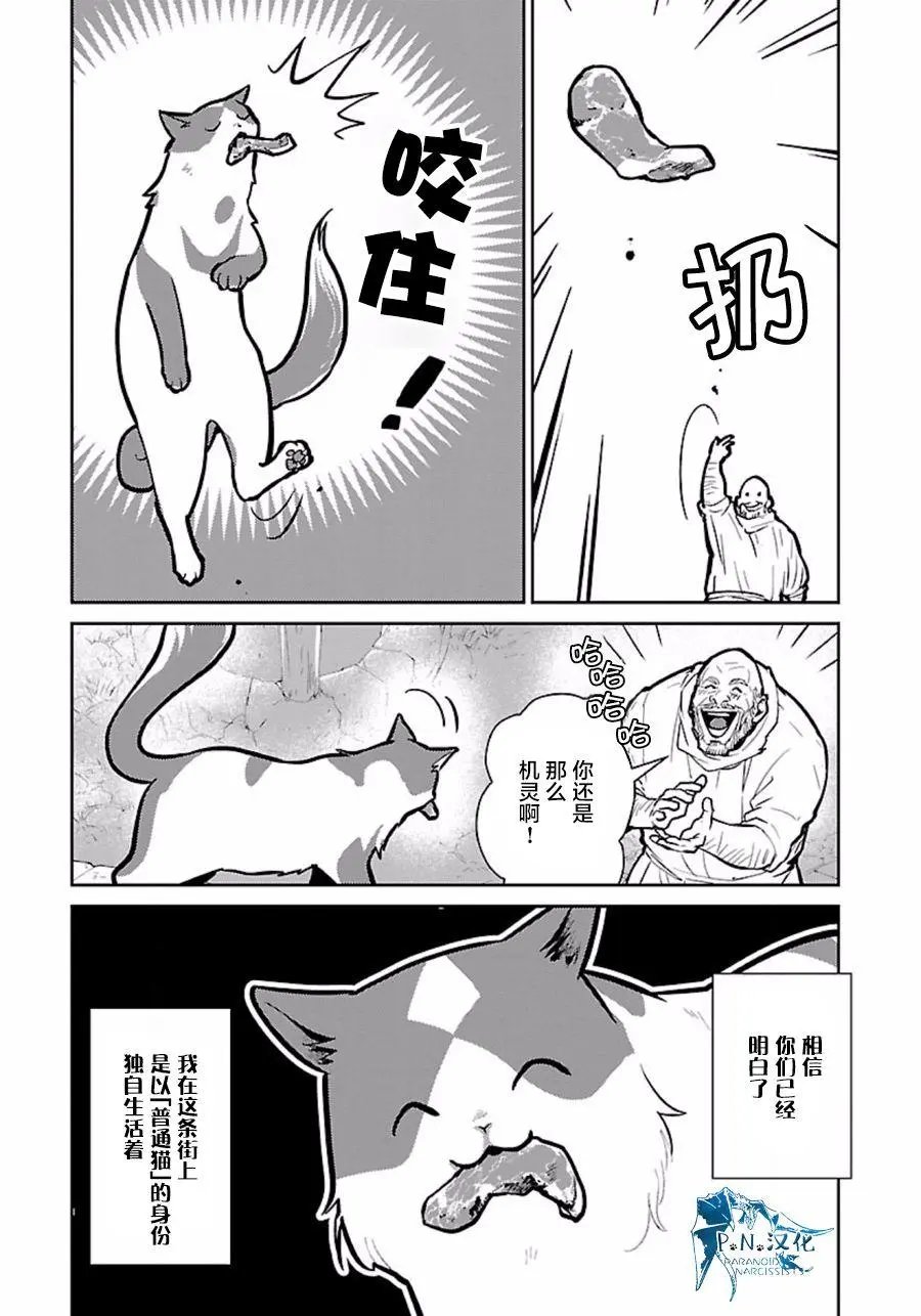 第08回