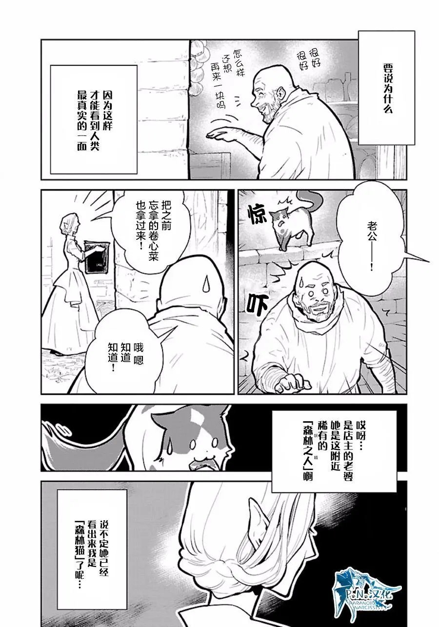 第08回