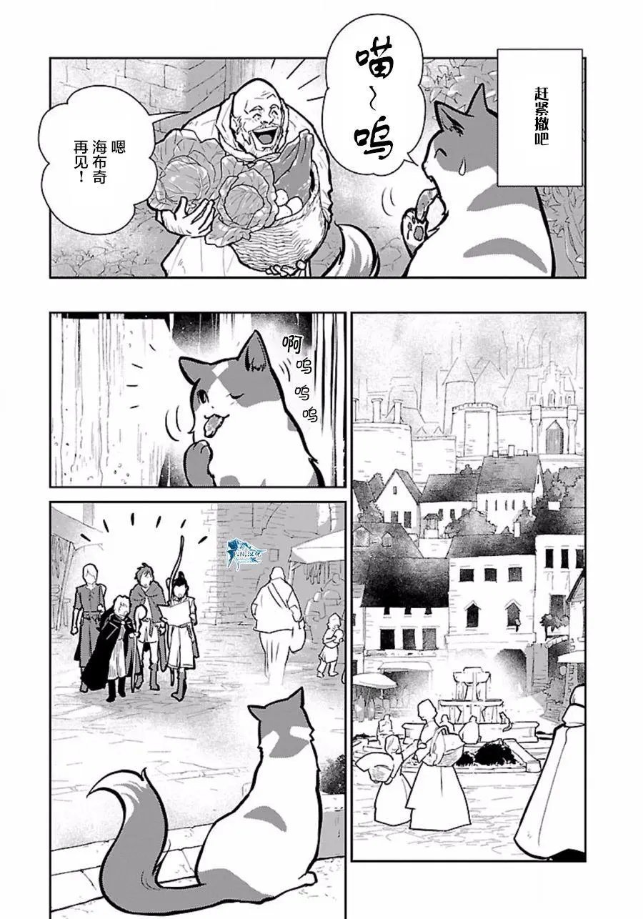 第08回