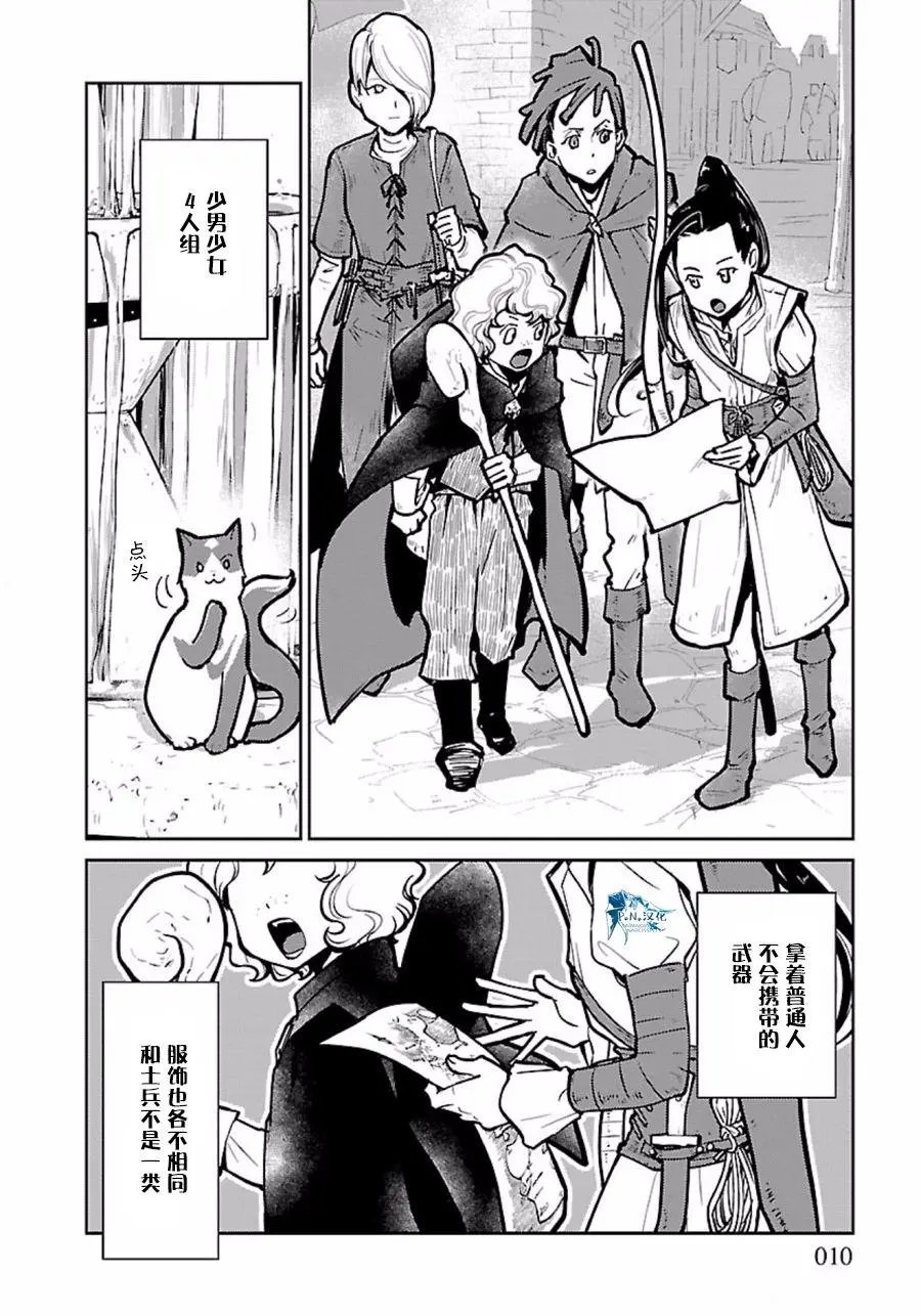 第08回