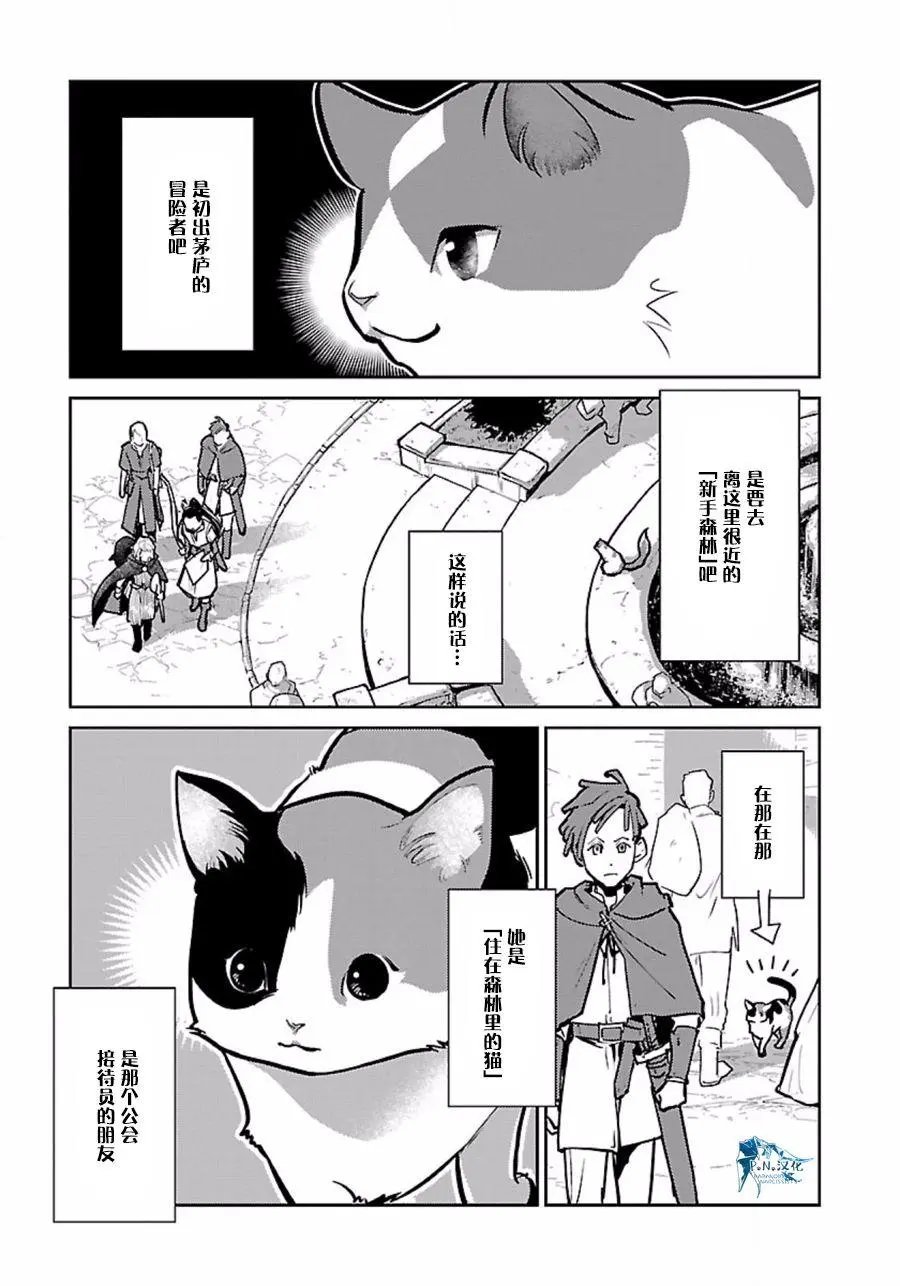 第08回