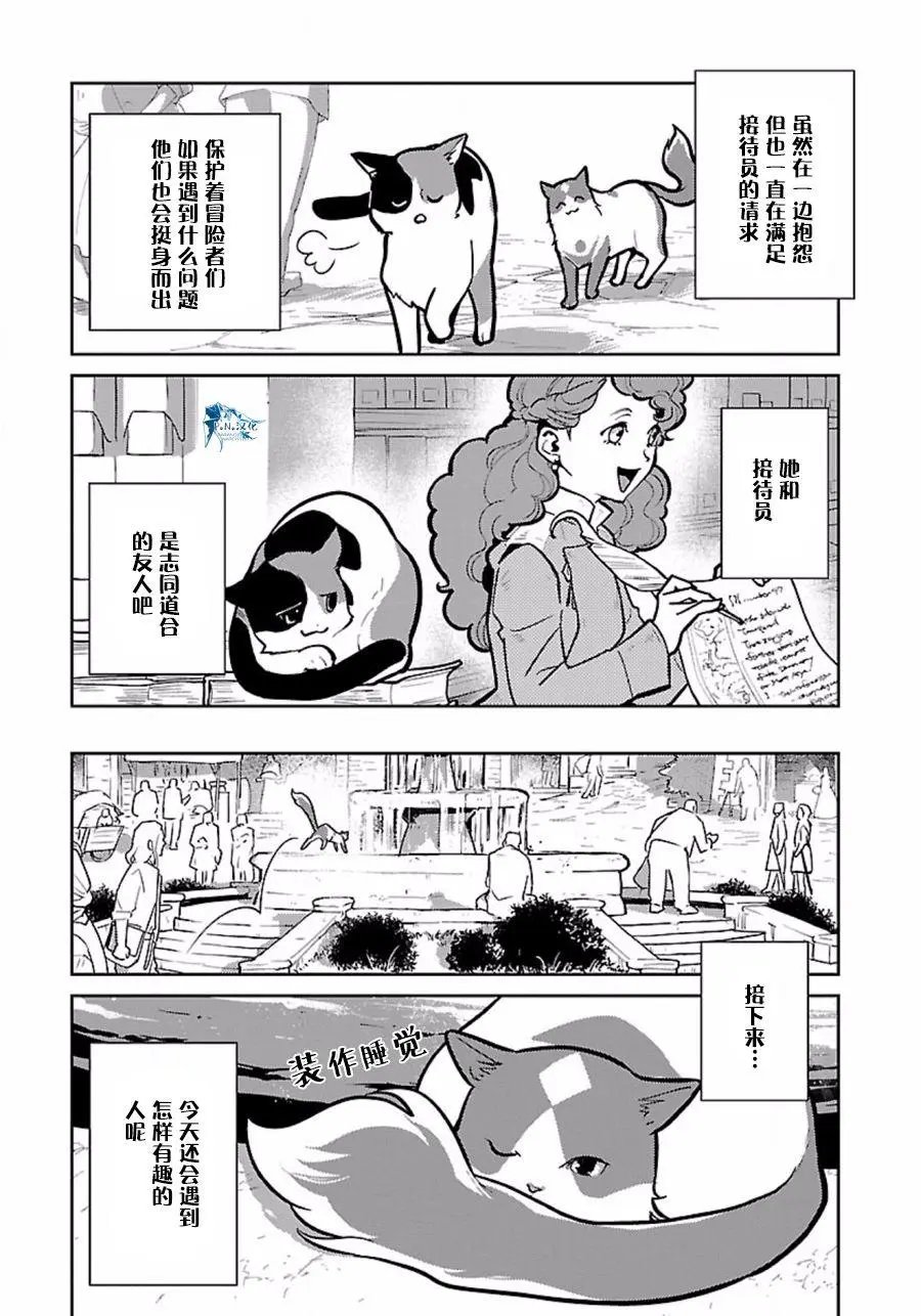 第08回