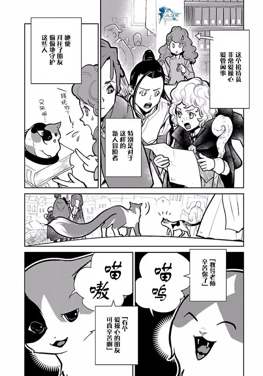 第08回