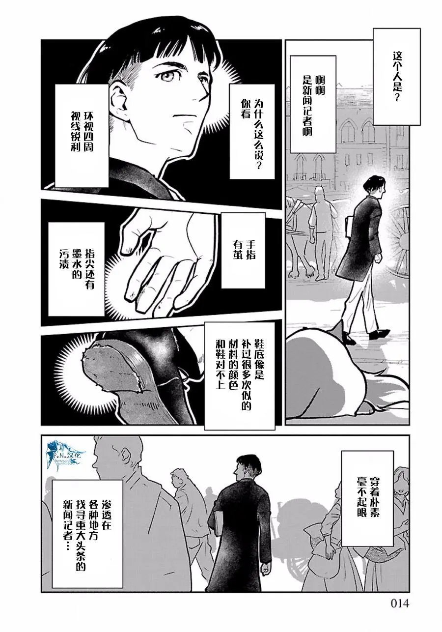 第08回
