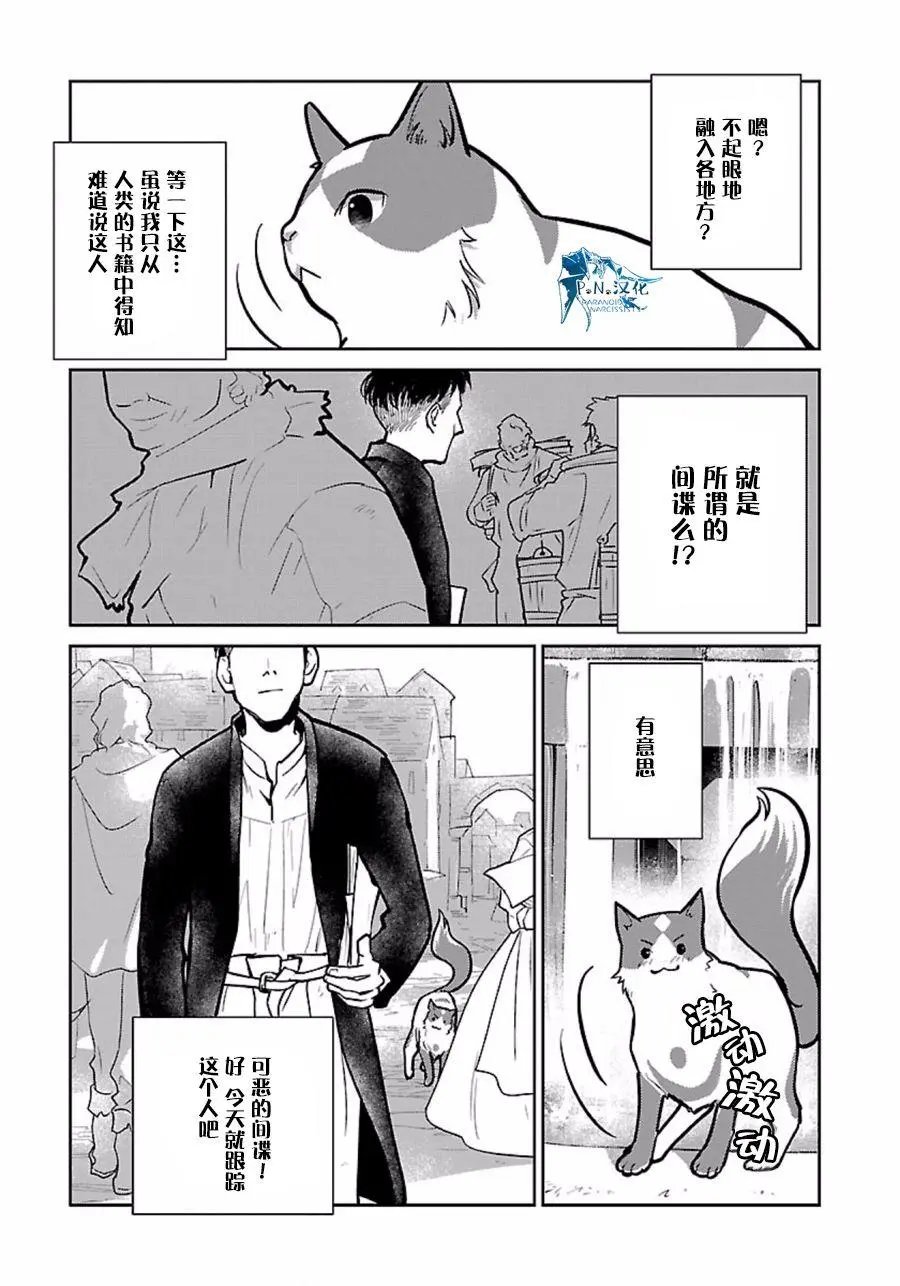 第08回