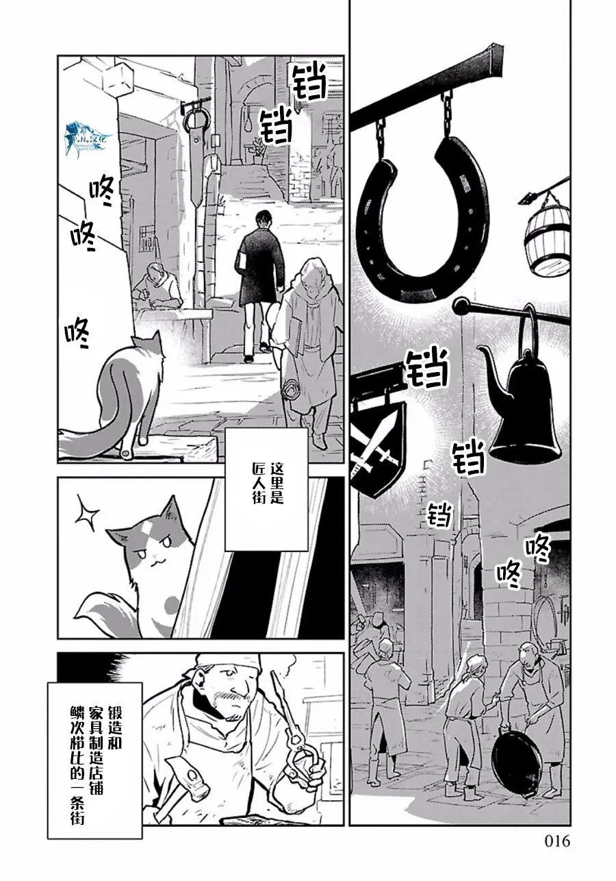 第08回