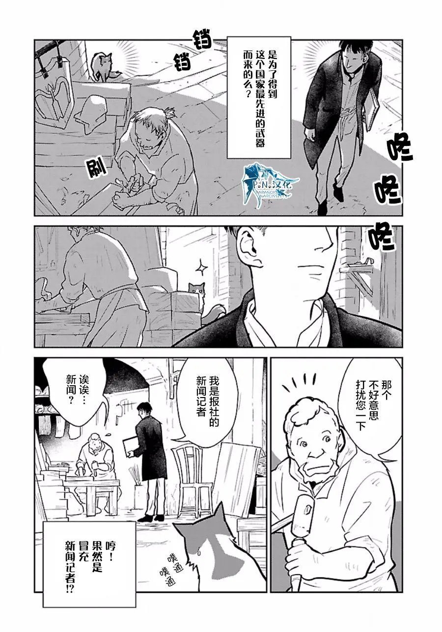 第08回