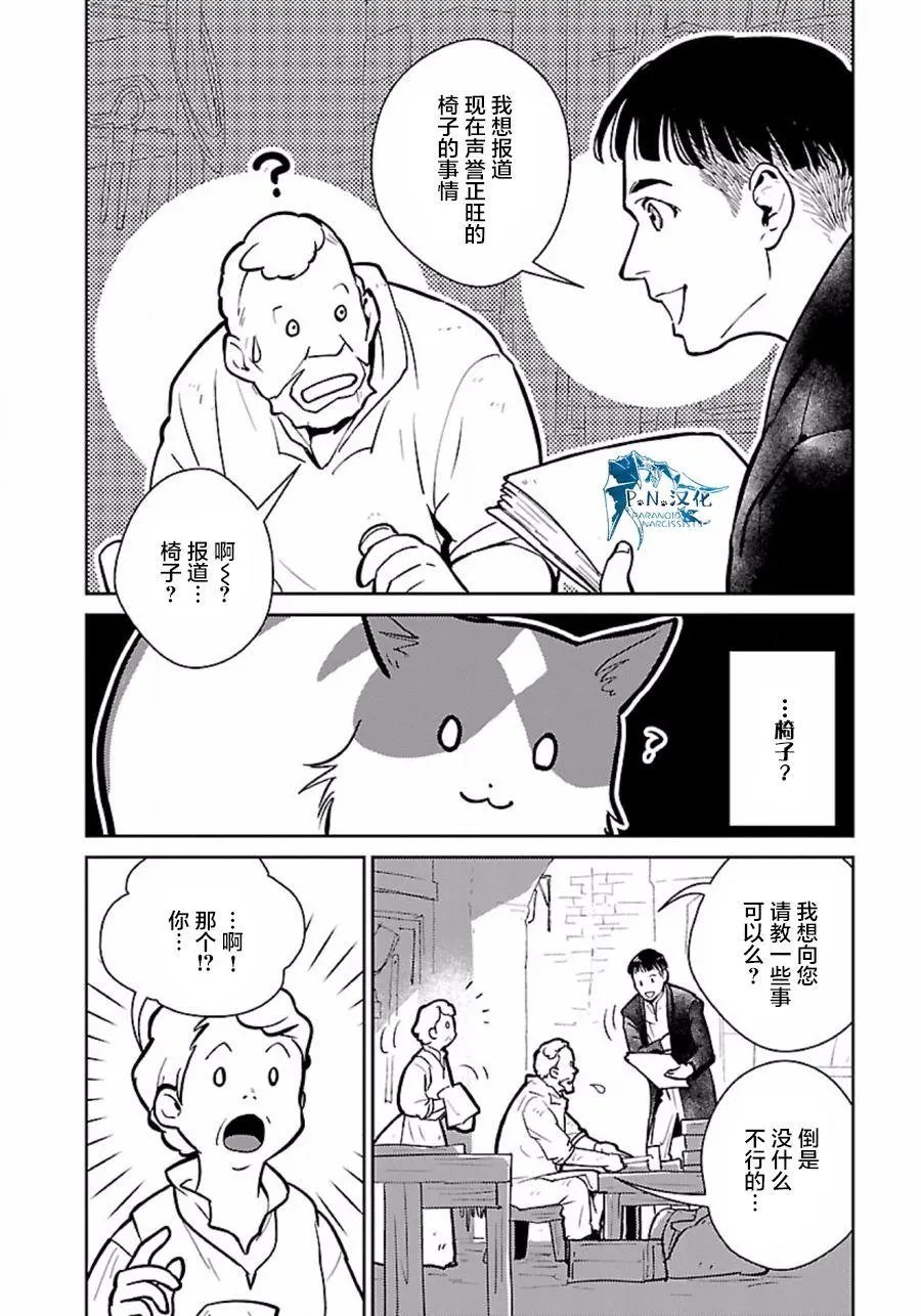 第08回