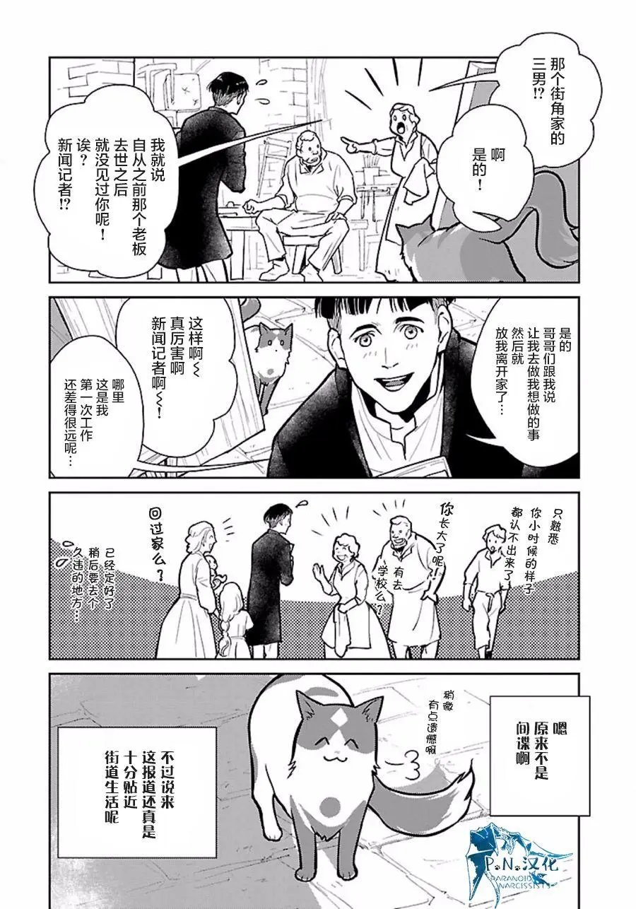 第08回
