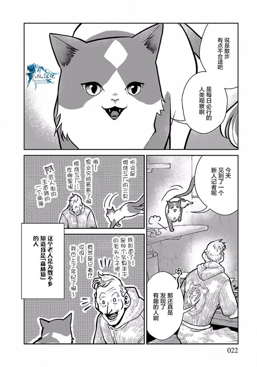第08回